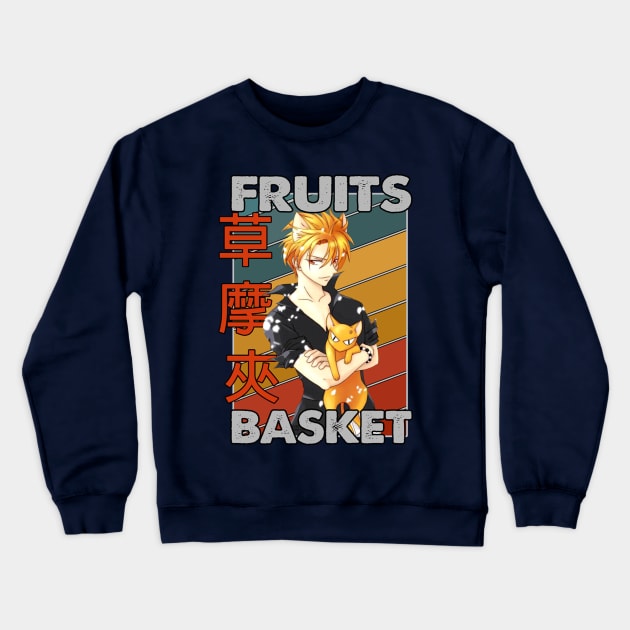 New Arrival Kyo Fruits Basket Anime Crewneck Sweatshirt - Image 2