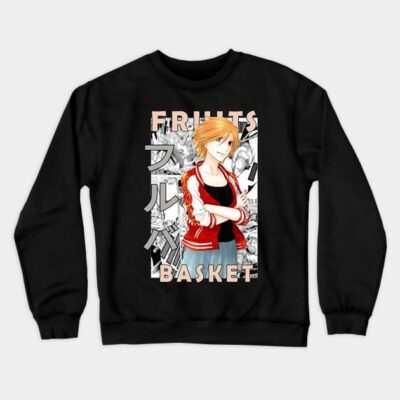 Kyoko Honda Fruits Basket Sweatshirt