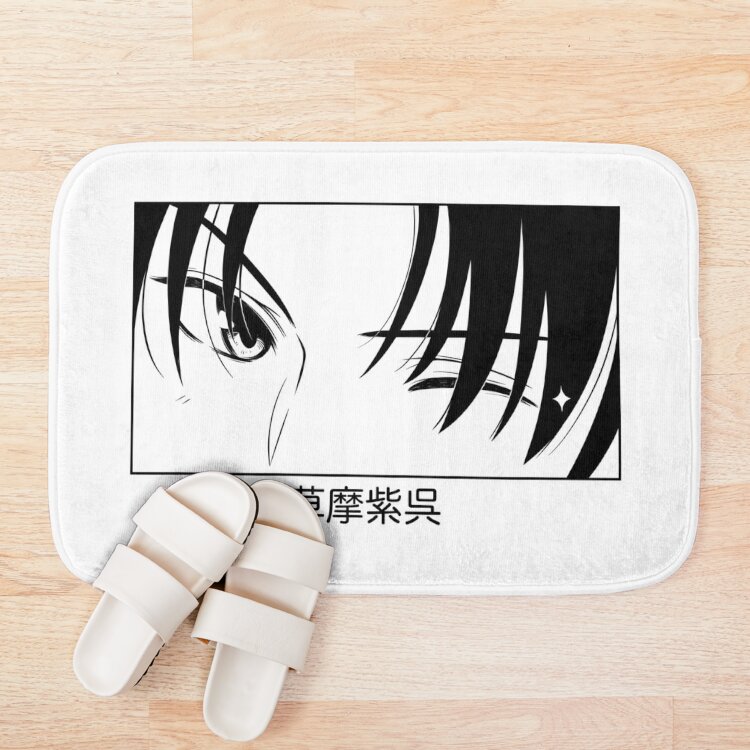 Fruits Basket - Shigure Sohma Bath Mat - Image 3